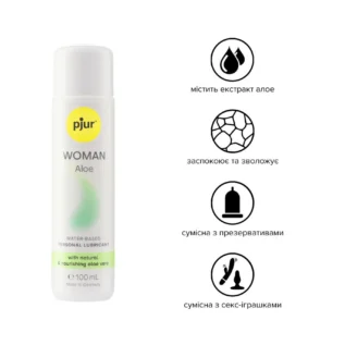 Alternative view of Лубрикант на водній основі pjur Woman Aloe 100ml