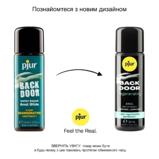 Зображення Анальна змазка pjur backdoor Regenerating 30ml