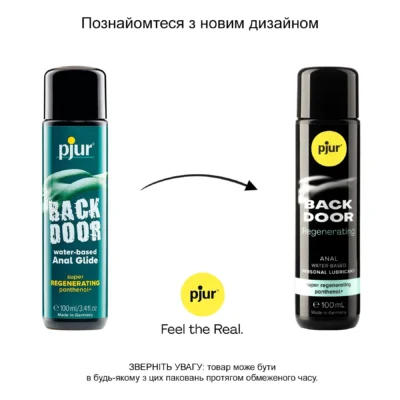 Зображення Анальна змазка pjur backdoor Regenerating 100ml