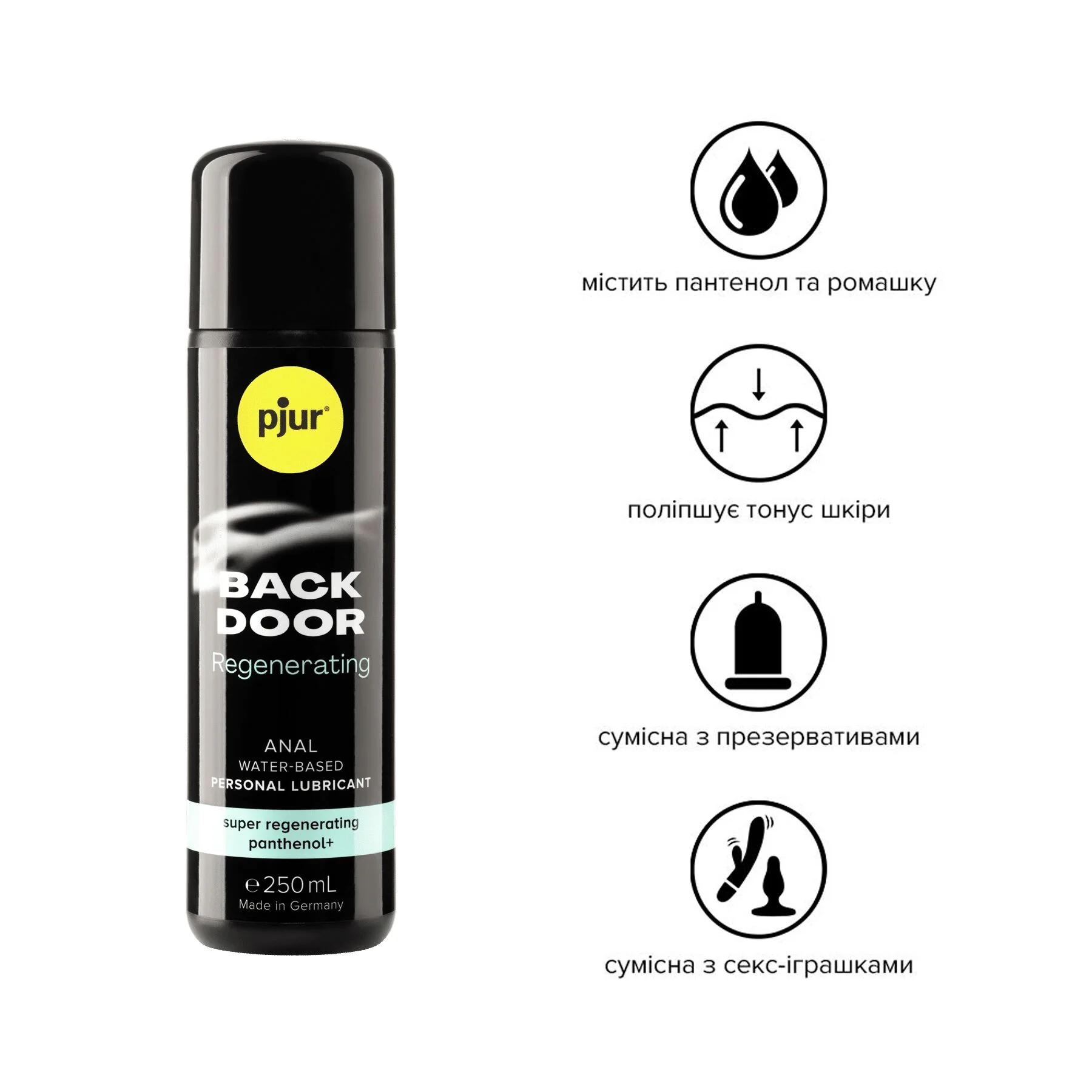 Анальна змазка pjur backdoor Regenerating 250ml 4 Анальна змазка pjur backdoor Regenerating 250ml - Зображення 2