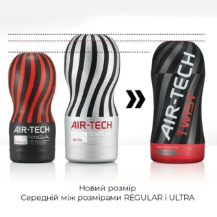 Зображення Мастурбатор Tenga Air-Tech Twist Tickle