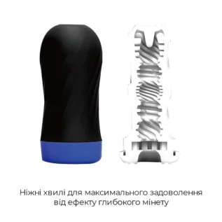 Зображення Мастурбатор Tenga Air-Tech Twist Ripple