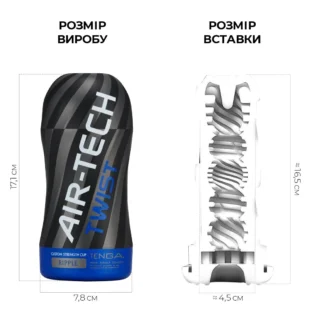 Alternative view of Мастурбатор Tenga Air-Tech Twist Ripple