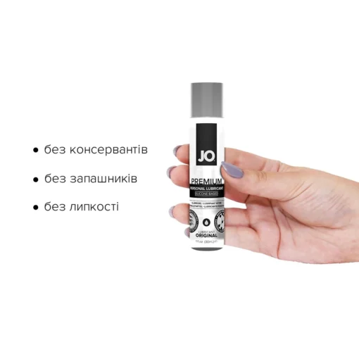 Лубрикант на силіконовій основі JO PREMIUM ORIGINAL 30ml - Зображення 2