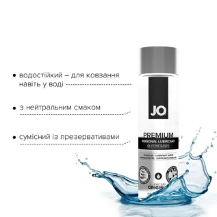 Лубрикант на силіконовій основі JO PREMIUM ORIGINAL 120ml 8 Зображення Лубрикант на силіконовій основі JO PREMIUM ORIGINAL 120ml