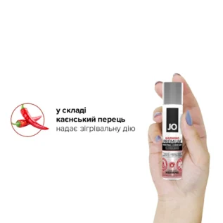 Розігрівальний лубрикант на силіконовій основі JO PREMIUM WARMING 30ml 10 Зображення Розігрівальний лубрикант на силіконовій основі JO PREMIUM WARMING 30ml