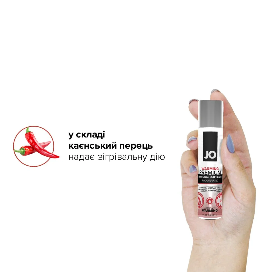 Розігрівальний лубрикант на силіконовій основі JO PREMIUM WARMING 30ml 6 Розігрівальний лубрикант на силіконовій основі JO PREMIUM WARMING 30ml - Зображення 4