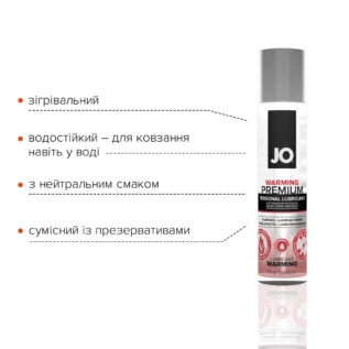 Розігрівальний лубрикант на силіконовій основі JO PREMIUM WARMING 30ml 9 Зображення Розігрівальний лубрикант на силіконовій основі JO PREMIUM WARMING 30ml