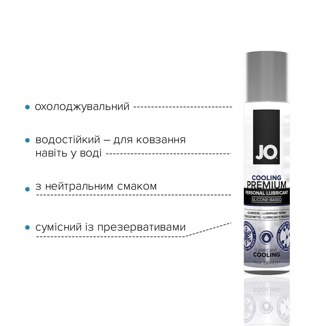 Охолоджувальний лубрикант на силіконовій основі JO PREMIUM COOLING 30ml 5 Охолоджувальний лубрикант на силіконовій основі JO PREMIUM COOLING 30ml - Зображення 3