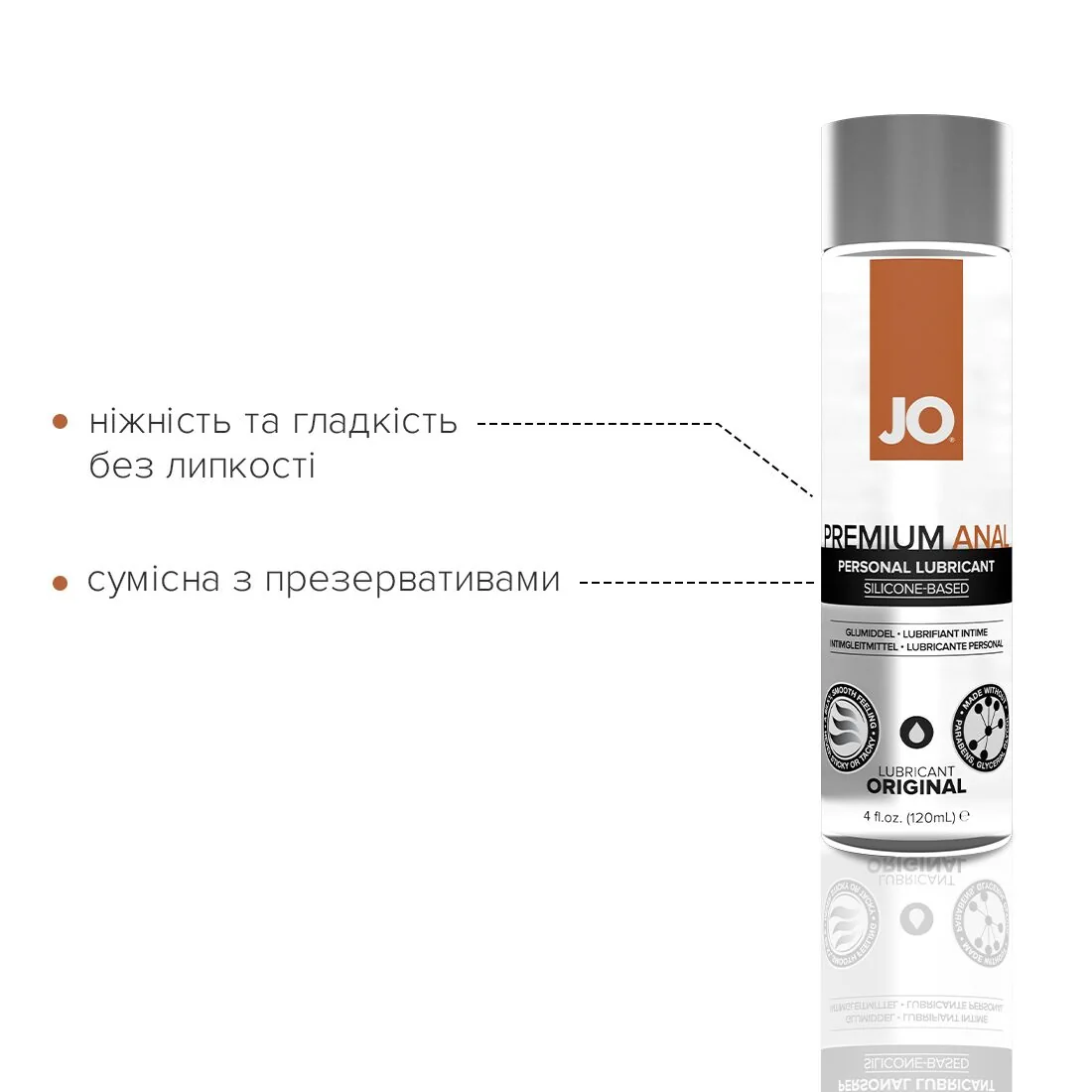 Анальна змазка JO ANAL PREMIUM ORIGINAL 120ml 5 Анальна змазка JO ANAL PREMIUM ORIGINAL 120ml - Зображення 3