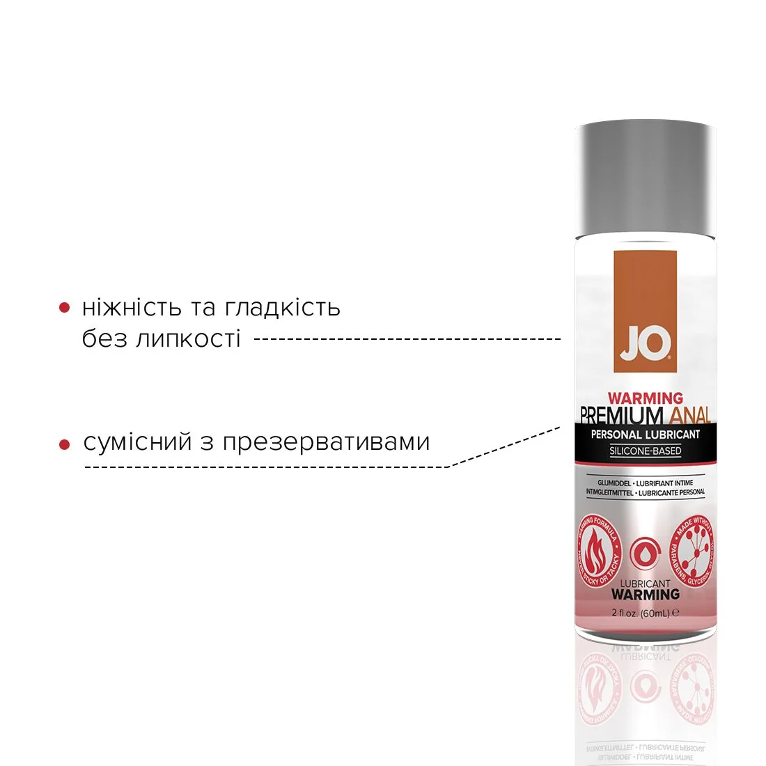 Лубрикант на силіконовій основі JO ANAL PREMIUM WARMING 60ml 5 Лубрикант на силіконовій основі JO ANAL PREMIUM WARMING 60ml - Зображення 3