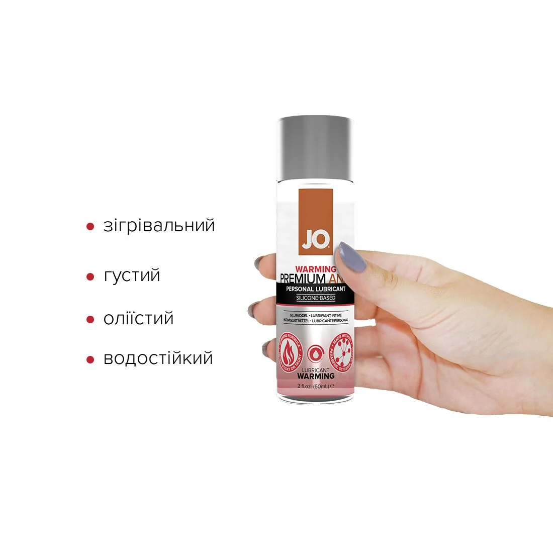 Лубрикант на силіконовій основі JO ANAL PREMIUM WARMING 60ml 4 Лубрикант на силіконовій основі JO ANAL PREMIUM WARMING 60ml - Зображення 2