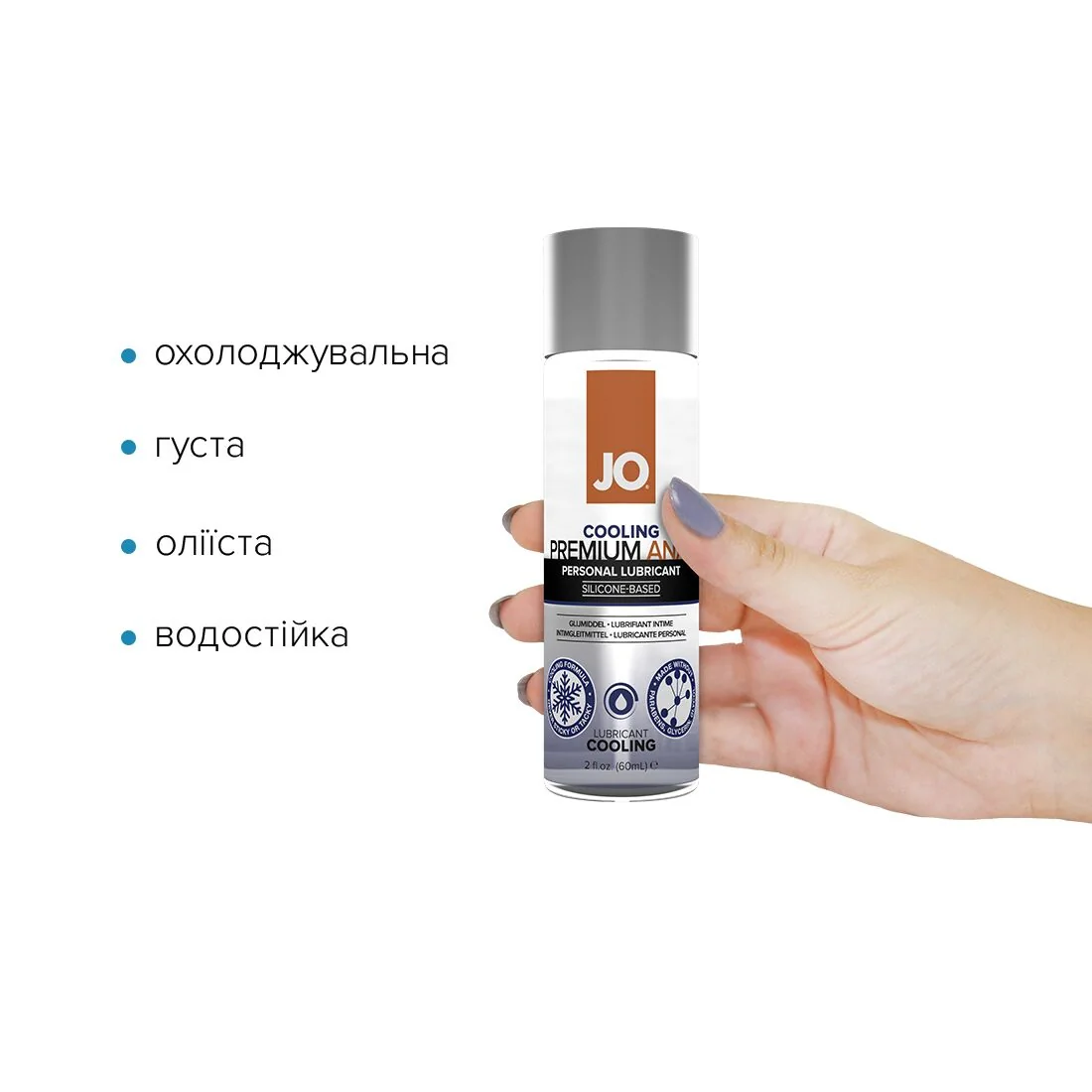 Анальна змазка на силіконовій основі JO ANAL PREMIUM COOLING 60ml 4 Анальна змазка на силіконовій основі JO ANAL PREMIUM COOLING 60ml - Зображення 2