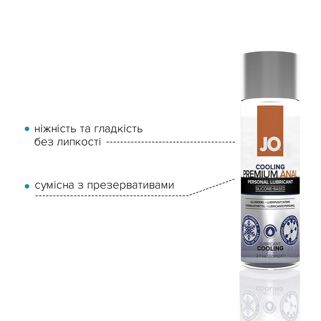 Анальна змазка на силіконовій основі JO ANAL PREMIUM COOLING 60ml 5 Анальна змазка на силіконовій основі JO ANAL PREMIUM COOLING 60ml - Зображення 3