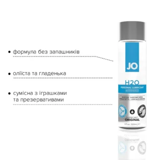 Зображення Змазка на водній основі JO H2O ORIGINAL 120ml
