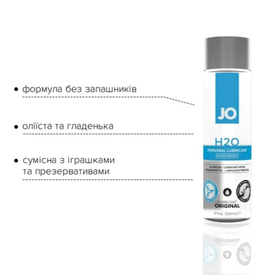 Зображення Змазка на водній основі JO H2O ORIGINAL 120ml