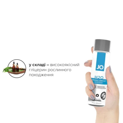 Зображення Змазка на водній основі JO H2O ORIGINAL 120ml