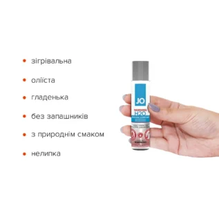 Alternative view of Зігрівальна змазка на водній основі JO H2O WARMING 30ml