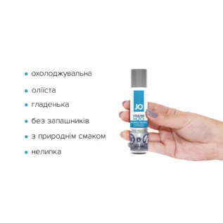 Охолоджувальна змазка на водній основі JO H2O COOLING 30ml 8 Зображення Охолоджувальна змазка на водній основі JO H2O COOLING 30ml