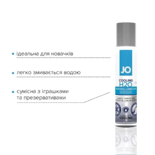 Охолоджувальна змазка на водній основі JO H2O COOLING 30ml 9 Зображення Охолоджувальна змазка на водній основі JO H2O COOLING 30ml