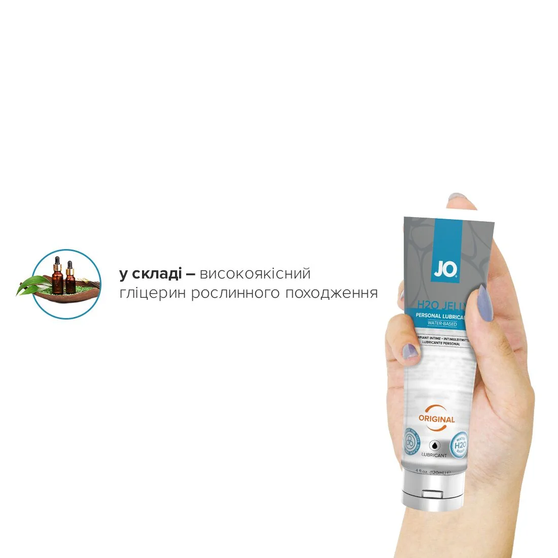 Густий лубрикант на водній основі JO H2O JELLY ORIGINAL 120ml 6 Густий лубрикант на водній основі JO H2O JELLY ORIGINAL 120ml - Зображення 4