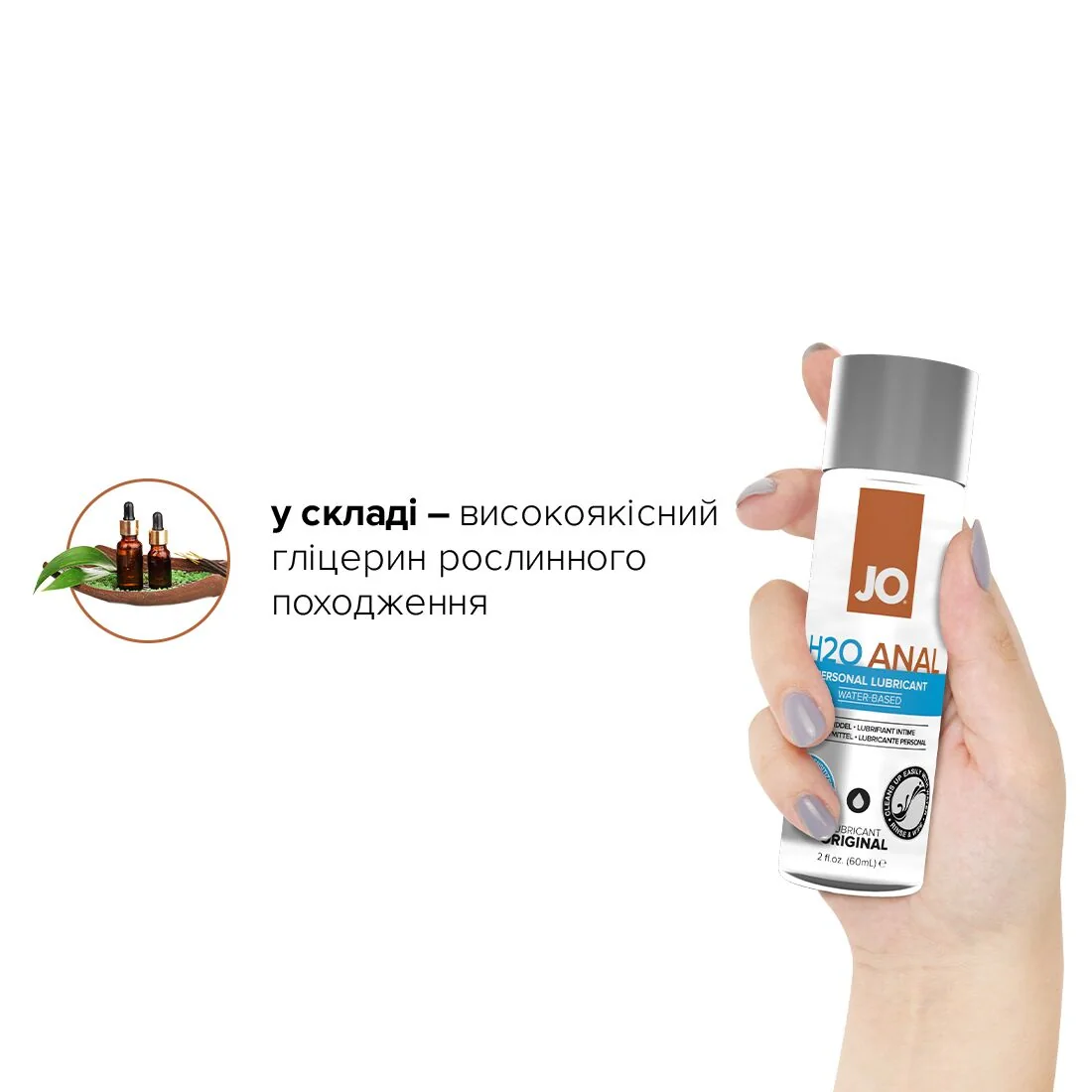 Анальна змазка JO ANAL H2O ORIGINAL 60ml 6 Анальна змазка JO ANAL H2O ORIGINAL 60ml - Зображення 4