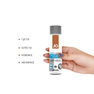 Alternative view of Анальна змазка JO ANAL H2O  ORIGINAL 120ml
