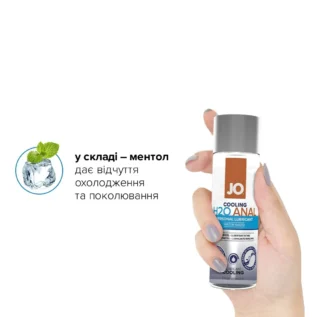Анальна змазка JO ANAL H2OCOOLING 60ml 10 Зображення Анальна змазка JO ANAL H2OCOOLING 60ml