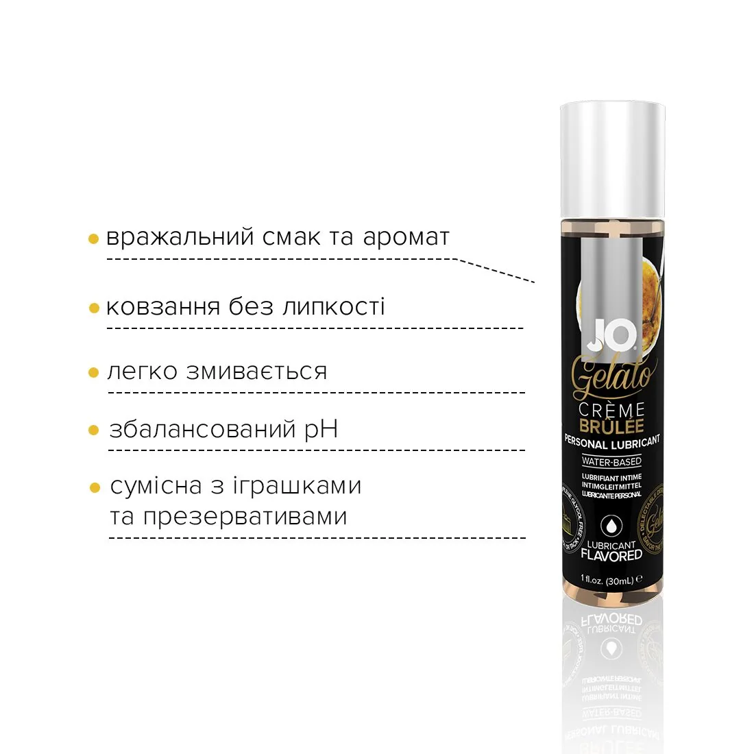 Змазка на водній основі JO GELATO CremeBrulee 30ml 5 Змазка на водній основі JO GELATO CremeBrulee 30ml - Зображення 3