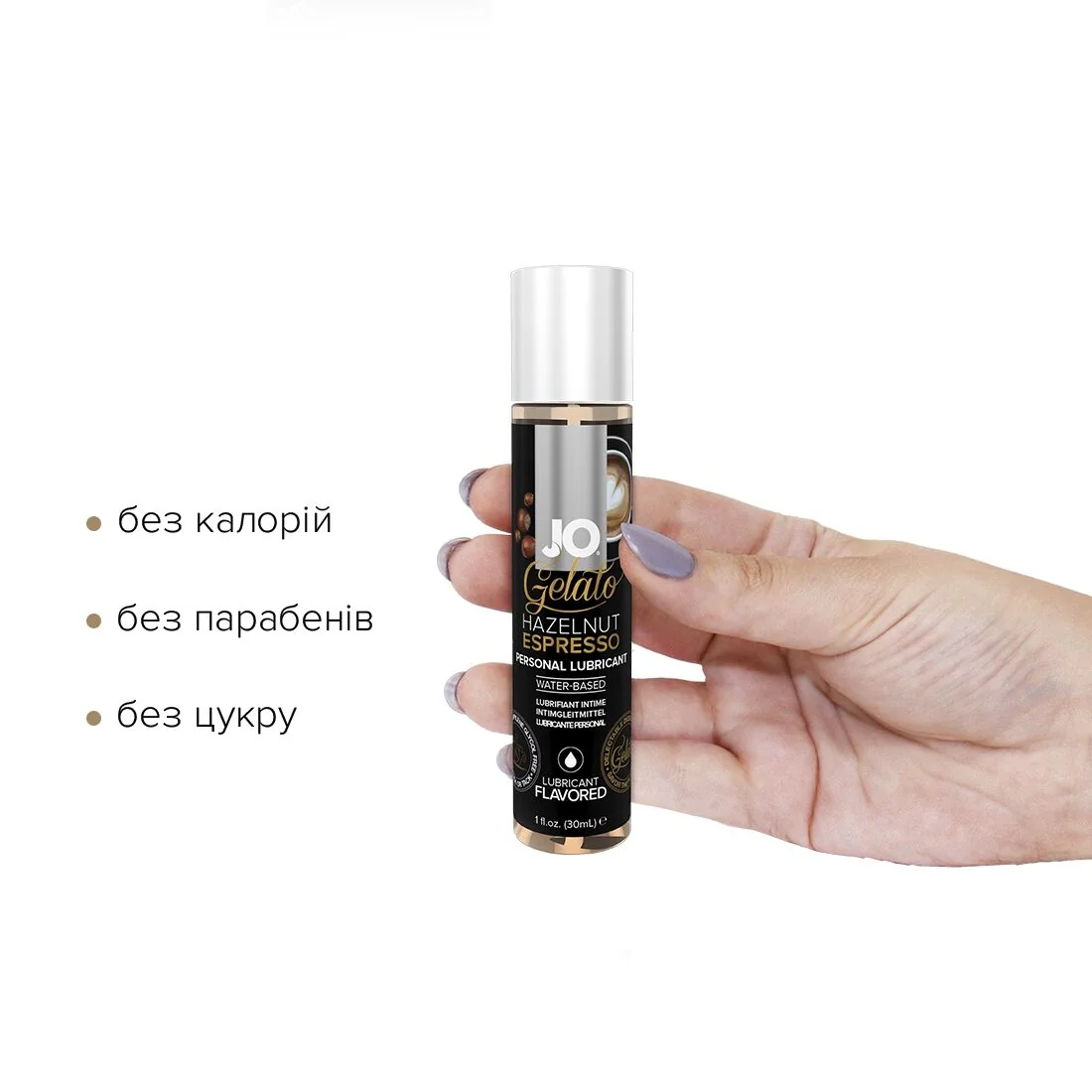 Змазка на водній основі JO GELATO Hazelnut Espresso 30ml 4 Змазка на водній основі JO GELATO Hazelnut Espresso 30ml - Зображення 2