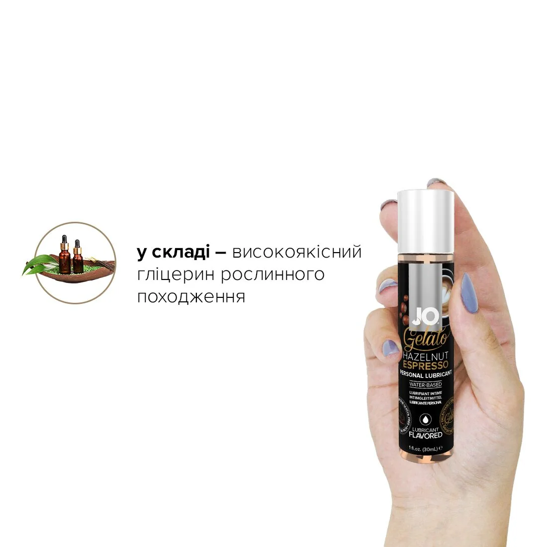 Змазка на водній основі JO GELATO Hazelnut Espresso 30ml 6 Змазка на водній основі JO GELATO Hazelnut Espresso 30ml - Зображення 4