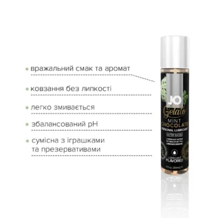 Змазка на водній основі JO GELATO Mint Chocolate 30ml 9 Зображення Змазка на водній основі JO GELATO Mint Chocolate 30ml