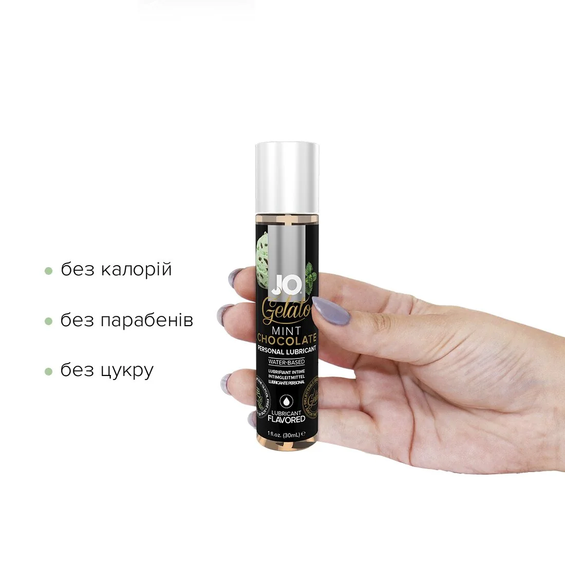 Змазка на водній основі JO GELATO Mint Chocolate 30ml 4 Змазка на водній основі JO GELATO Mint Chocolate 30ml - Зображення 2