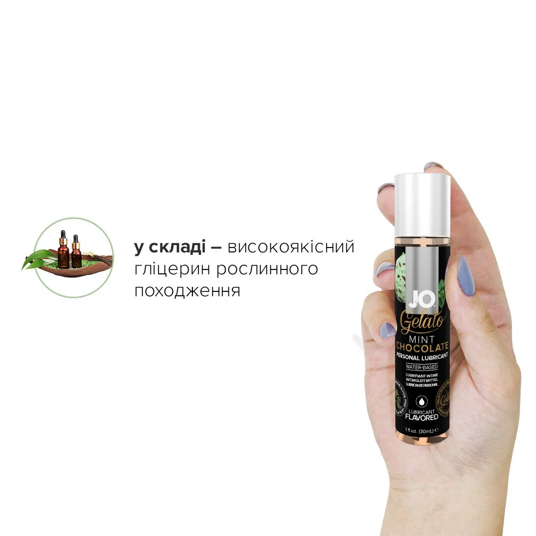 Змазка на водній основі JO GELATO Mint Chocolate 30ml 6 Змазка на водній основі JO GELATO Mint Chocolate 30ml - Зображення 4