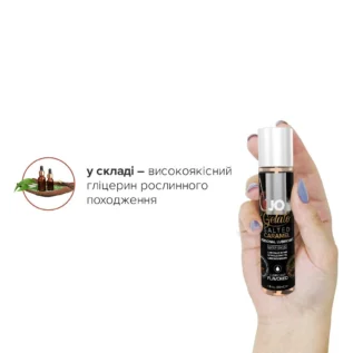 Змазка на водній основі JO GELATO Salted Caramel 30ml - Зображення 4