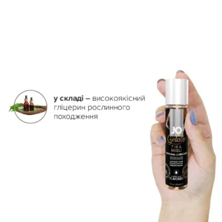 Зображення Змазка на водній основі JO GELATO Tiramisu 30ml