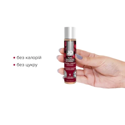 Alternative view of Змазка на водній основі JO H2O  Raspberry Sorbet 30ml