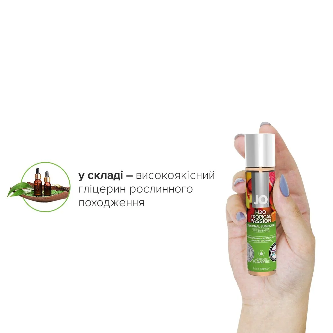 Змазка на водній основі JO H2O Tropical Passion 30ml 6 Змазка на водній основі JO H2O Tropical Passion 30ml - Зображення 4