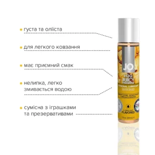 Змазка на водній основі JO H2O Juicy Pineapple 30ml 9 Зображення Змазка на водній основі JO H2O Juicy Pineapple 30ml
