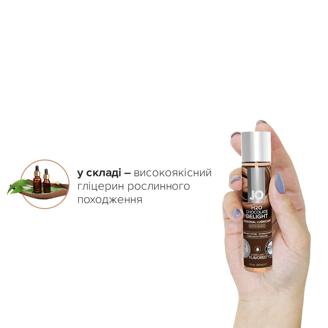 Змазка на водній основі JO H2O Chocolate Delight 30ml 6 Змазка на водній основі JO H2O Chocolate Delight 30ml - Зображення 4
