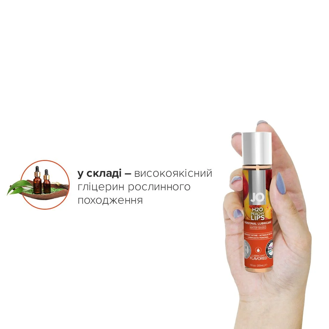 Змазка на водній основі JO H2O Peachy Lips 30ml 6 Змазка на водній основі JO H2O Peachy Lips 30ml - Зображення 4