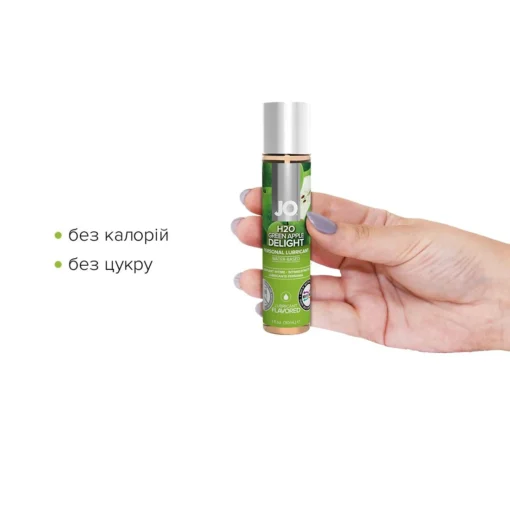 Змазка на водній основі JO H2O Green   Apple 30ml - Зображення 2