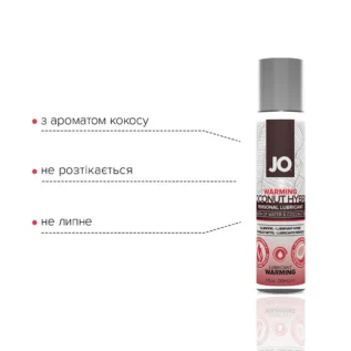 Розігрівальна змазка-крем з кокосовою олією JO Coconut Hybrid WARMING 30ml 8 Зображення Розігрівальна змазка-крем з кокосовою олією JO Coconut Hybrid WARMING 30ml