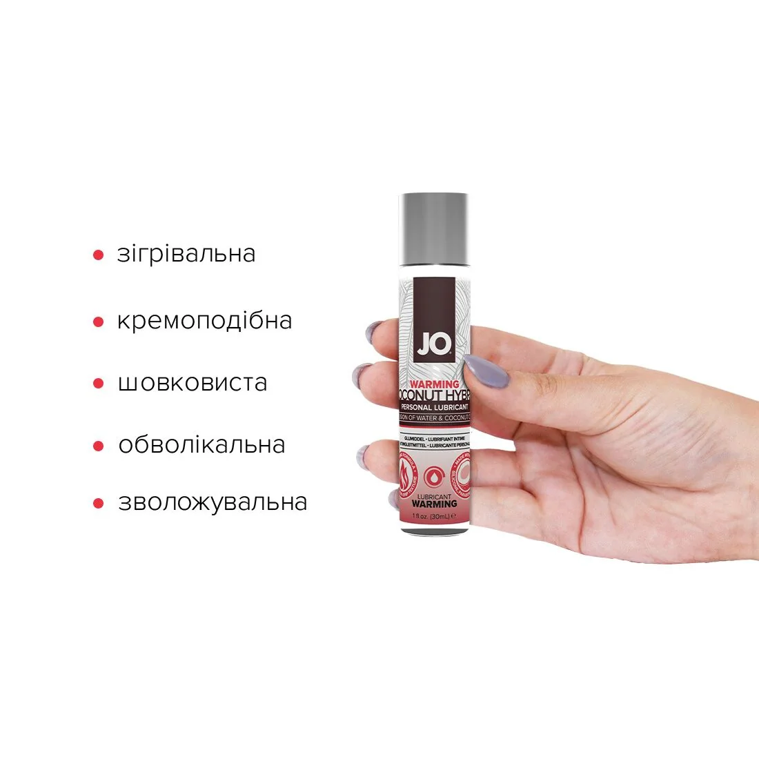 Розігрівальна змазка-крем з кокосовою олією JO Coconut Hybrid WARMING 30ml 4 Розігрівальна змазка-крем з кокосовою олією JO Coconut Hybrid WARMING 30ml - Зображення 2