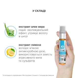 Очищувальний спрей JO NATURALOVE — ORGANIC 30ml 11 Зображення Очищувальний спрей JO NATURALOVE — ORGANIC 30ml