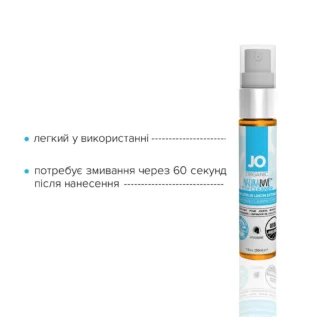 Очищувальний спрей JO NATURALOVE — ORGANIC 30ml 10 Зображення Очищувальний спрей JO NATURALOVE — ORGANIC 30ml
