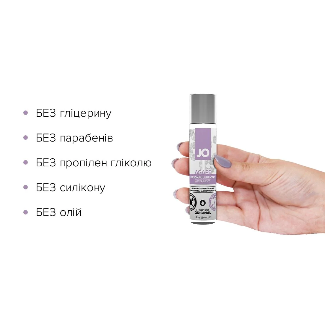 Змазка на водній основі JO AGAPE ORIGINAL 30ml 4 Змазка на водній основі JO AGAPE ORIGINAL 30ml - Зображення 2