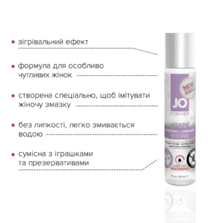 Розігрівальна змазка JO AGAPE WARMING 30ml 9 Зображення Розігрівальна змазка JO AGAPE WARMING 30ml