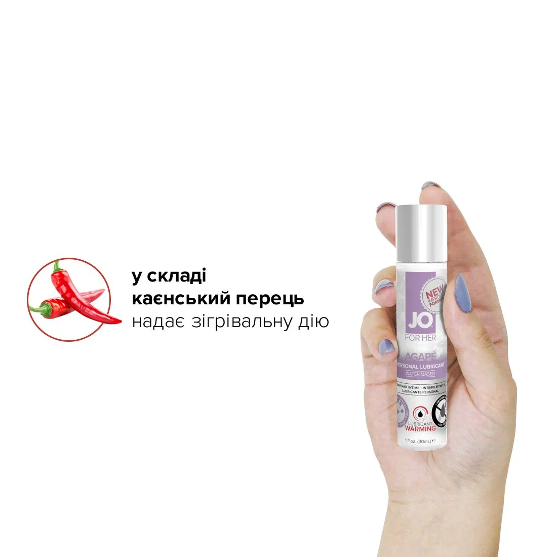 Розігрівальна змазка JO AGAPE WARMING 30ml 6 Розігрівальна змазка JO AGAPE WARMING 30ml - Зображення 4