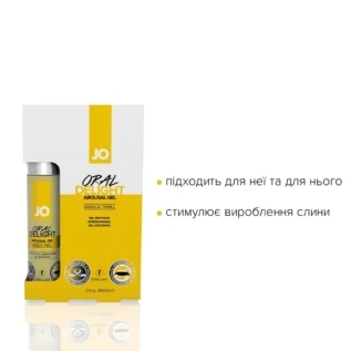Гель для оральних пестощів JO Oral Delight Vanilla Thrill 30ml 10 Зображення Гель для оральних пестощів JO Oral Delight Vanilla Thrill 30ml